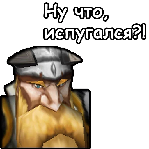 warcraft 3, варкрафт 3, варкрафт 3 мем, мемы варкрафт 3, вселенная warcraft