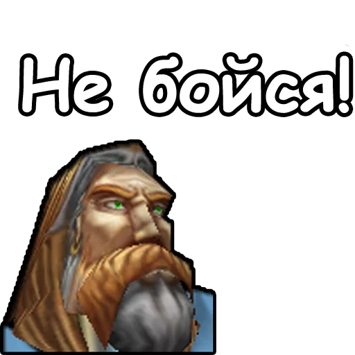 warcraft 3, warcraft 3, uther warcraft 3, warcraft 3 league, uther messenger of the light warcraft 3