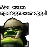 WarCraft III