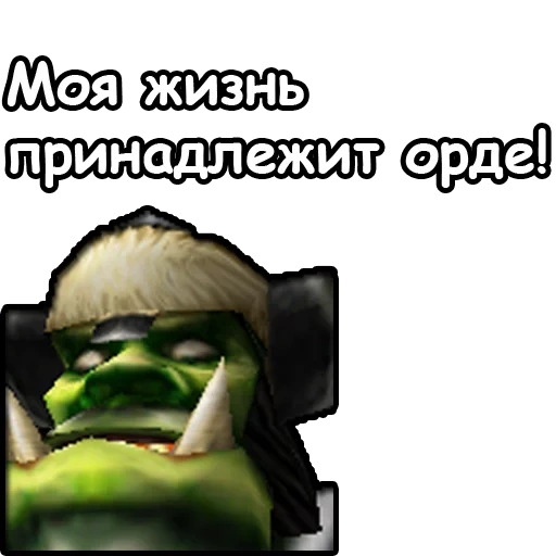 screenshot, warcraft 3, world of warcraft, orc cloth cover warcraft 3, my life belongs to the tribe