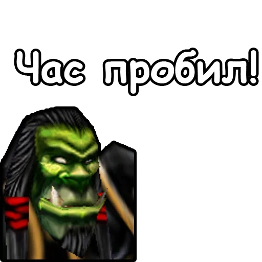 warcraft 3, тралл варкрафт, тралл варкрафт 3, вселенная warcraft, тралл орк варкрафт 3