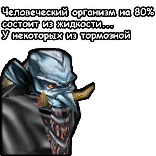 warcraft 3, warcraft 3, world of warcraft, warcraft 3 witch doctor, warcraft iii reign chaos