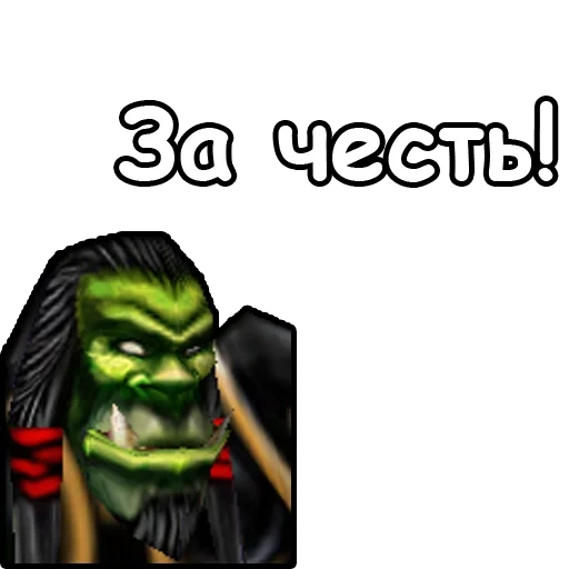 warcraft 3, тралл варкрафт 3, вселенная warcraft, тралл орк варкрафт 3, warcraft iii reign chaos