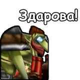 WarCraft III: