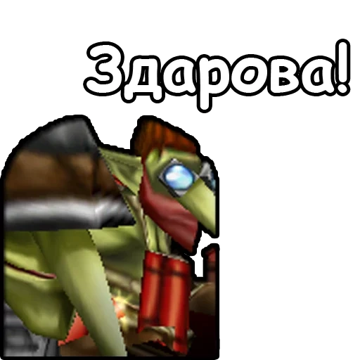 варкрафт 3, warcraft 3, ватсап варкрафт 3, вселенная warcraft, варкрафт 3 всегда один