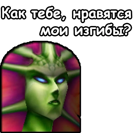 варкрафт 3, warcraft 3, вселенная warcraft, warcraft iii reign chaos, моё терпение подходит к концу варкрафт