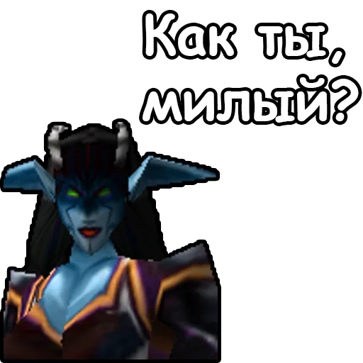 la schermata, warcraft 3, succubus warcraft 3, world of warcraft, warcraft 3 me lo dice