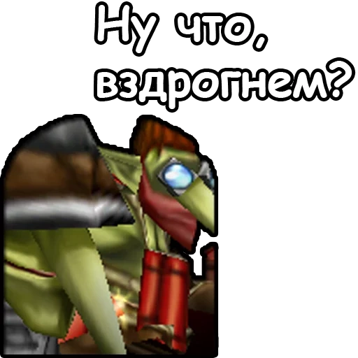 варкрафт 3, warcraft 3, вселенная warcraft