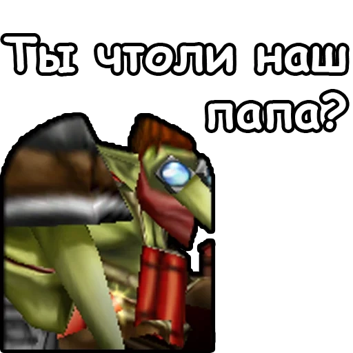 warcraft 3, warcraft 3, warcraft a man, watsap warcraft 3, world of warcraft