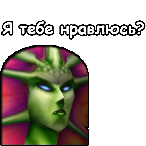 warcraft 3, warcraft 3 альянс, вселенная warcraft, naga siren warcraft 3