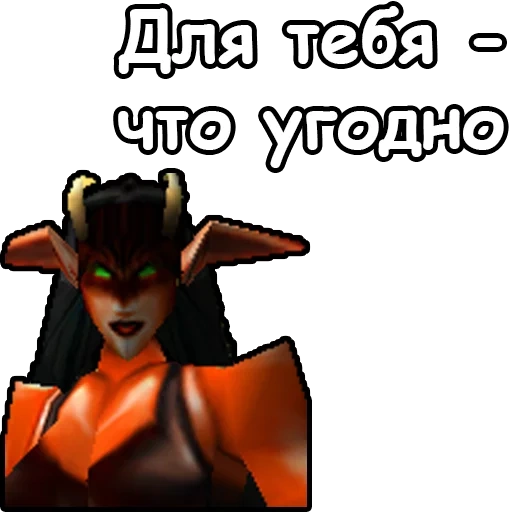 а варкрафт, warcraft 3, суккуб варкрафт 3, вселенная warcraft, warcraft iii reign chaos