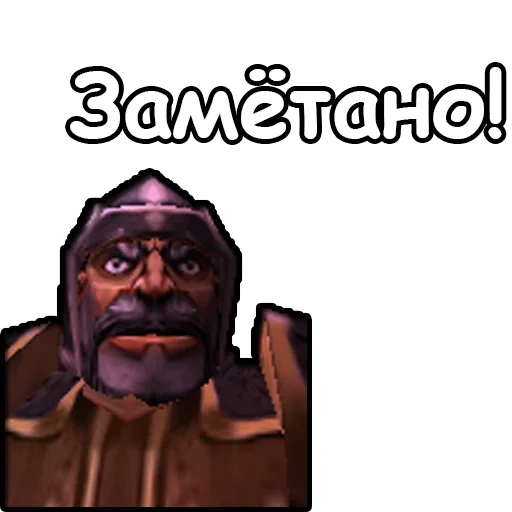 скриншот, warcraft 3, warcraft 3 альянс, вселенная warcraft