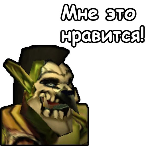 варкрафт 3, warcraft 3, смайлы варкрафт, варкрафт 3 нежить, вселенная warcraft