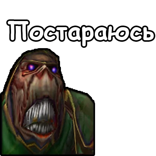 warcraft 3, акама варкрафт 3, warcraft 3 альянс, уже пути варкрафт, вселенная warcraft