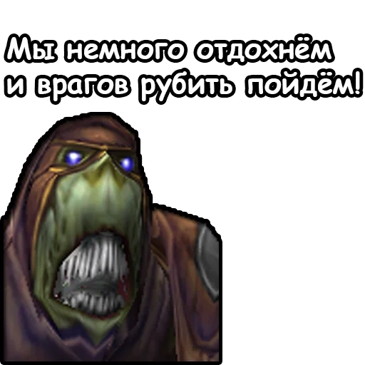варкрафт 3, warcraft 3, акама варкрафт 3, вселенная warcraft, warcraft iii reign chaos
