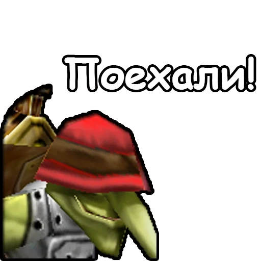 варкрафт 3, warcraft 3, варкрафт а люди, вселенная warcraft, warcraft iii reign chaos