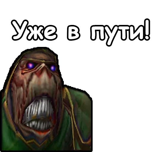 warcraft 3, akama warcraft 3, it's already the road to warcraft, world of warcraft, warcraft iii reign chaos