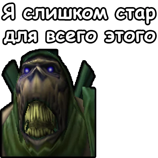 warcraft 3, akama warcraft 3, warcraft 3 non morti, world of warcraft 3 alliance, world of warcraft