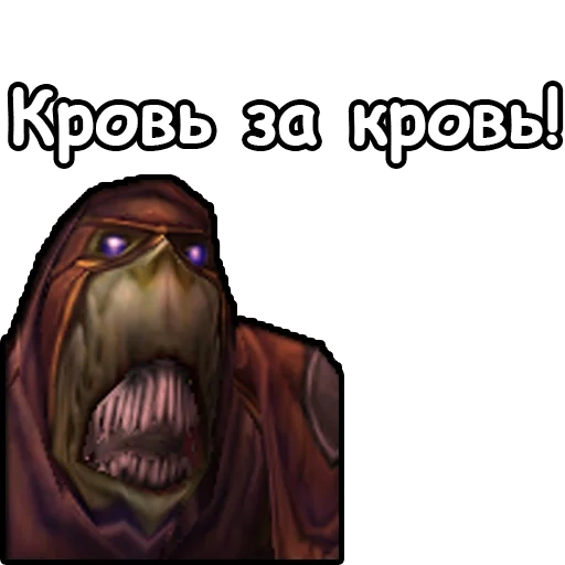 warcraft 3, warcraft 3, akama warcraft 3, warcraft 3 alliance, world of warcraft