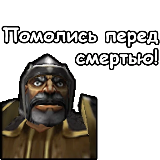 warcraft 3, варкрафт 3 нежить, эмодзи варкрафт 3, ватсап варкрафт 3, вселенная warcraft