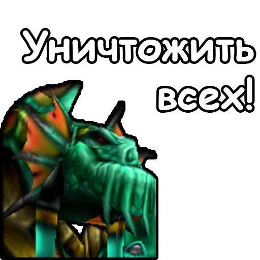 capture d'écran, warcraft 3, warcraft 3, univers warcraft, warcraft iii reign chaos