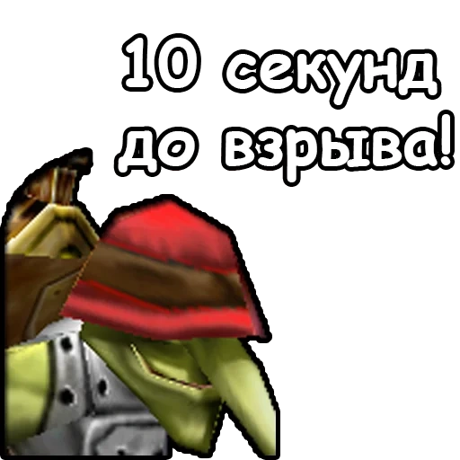 варкрафт 3, warcraft 3, ватсап варкрафт 3, вселенная warcraft, warcraft iii reign chaos