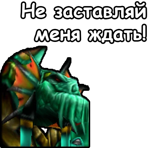 варкрафт 3, warcraft 3, нейтральные, warcraft 3 альянс, вселенная warcraft