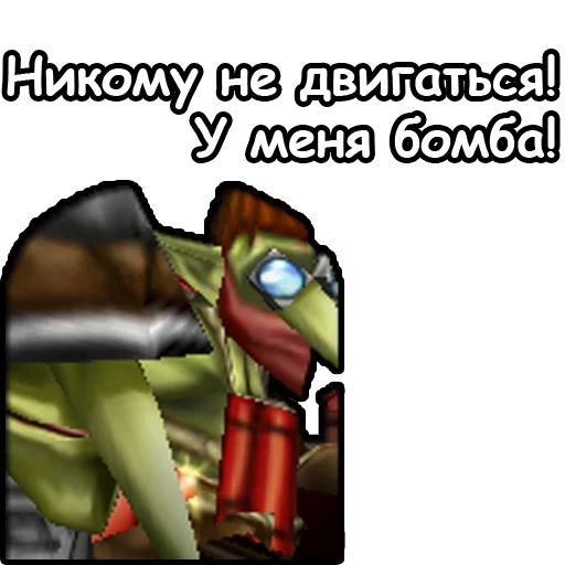 screenshots, warcraft 3, warcraft a man, watsap warcraft 3, world of warcraft