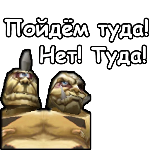 warcraft 3, warcraft 3, emoji warcraft 3, watsap warcraft 3