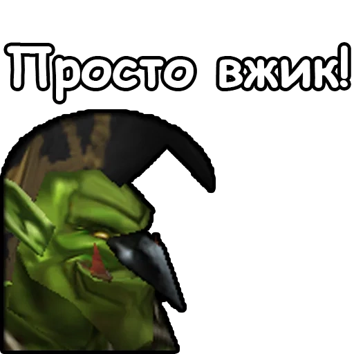 варкрафт 3, warcraft 3, ватсап варкрафт 3, вселенная warcraft