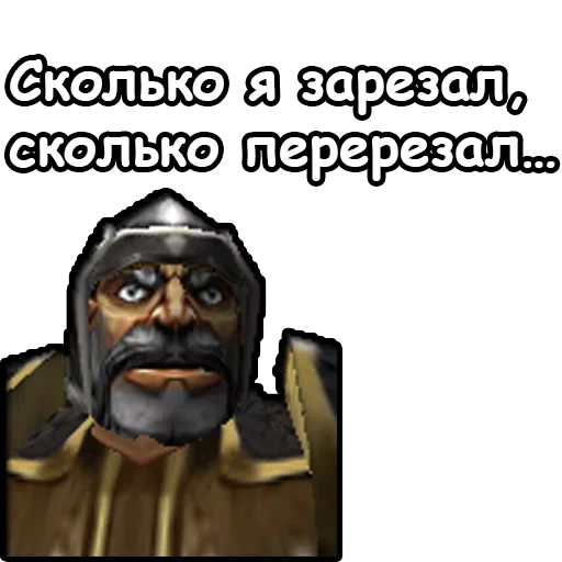 warcraft 3, вселенная warcraft, warcraft 3 бандиты, варкрафт 3 работник альянс