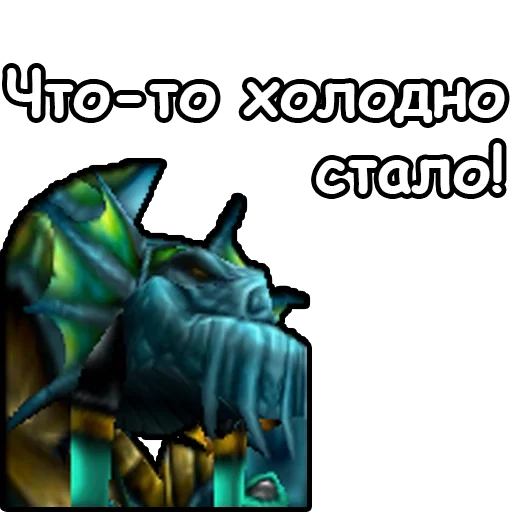 варкрафт 3, warcraft 3, варкрафт а люди, вселенная warcraft, умный мысль варкрафт