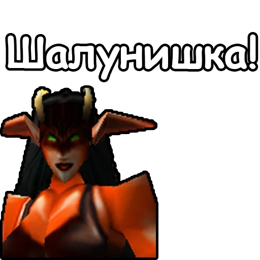 а варкрафт, warcraft 3, warcraft 3 альянс, суккуб варкрафт 3, warcraft 3:ночные эльфы