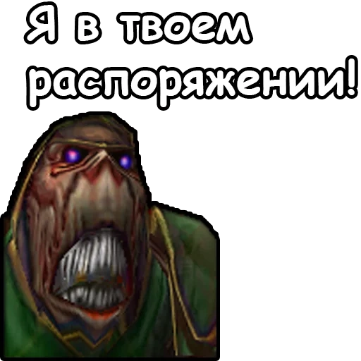 warcraft 3, akama warcraft 3, warcraft 3 undead, alliance warcraft 3, univers warcraft