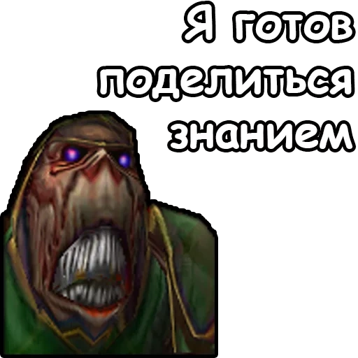 warcraft 3, варкрафт кодой, акама варкрафт 3, варкрафт 3 нежить, вселенная warcraft