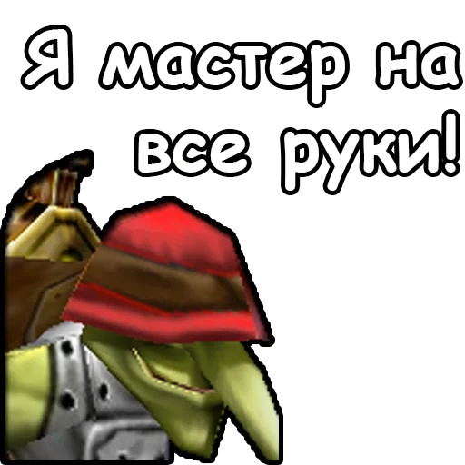 варкрафт 3, warcraft 3, варкрафт а люди, ватсап варкрафт 3, вселенная warcraft