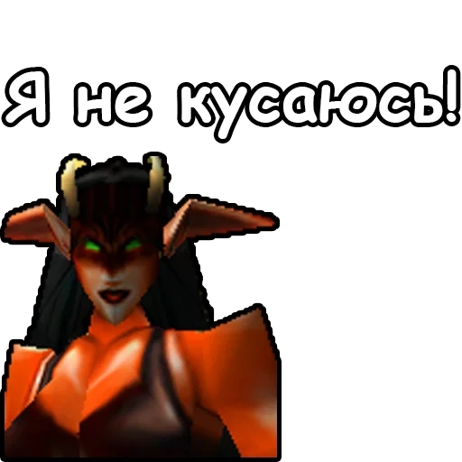 а варкрафт, варкрафт 3, warcraft 3, суккуб варкрафт 3, вселенная warcraft