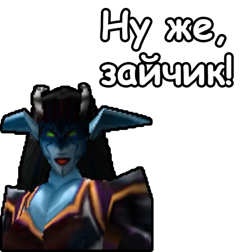 варкрафт 3, warcraft 3, вселенная warcraft, варкрафт 3 рассказывай