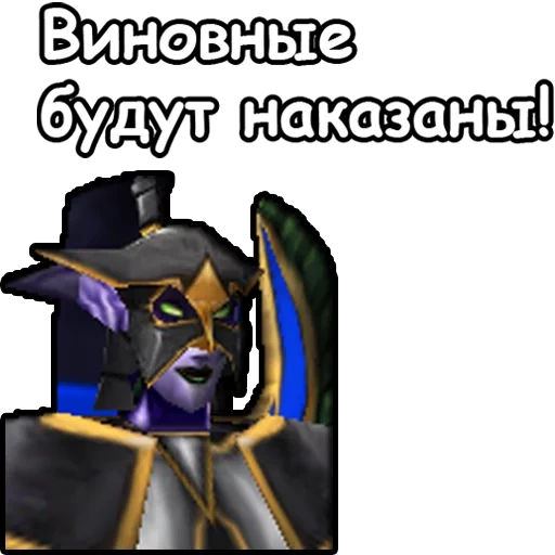 warcraft 3, night elf, night elf, world of warcraft, the perpetrators will be punished by warcraft