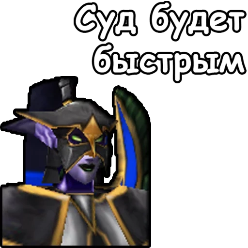 warcraft 3, warcraft 3, world of warcraft, warcraft 3 night elves, may the justice of warcraft be done