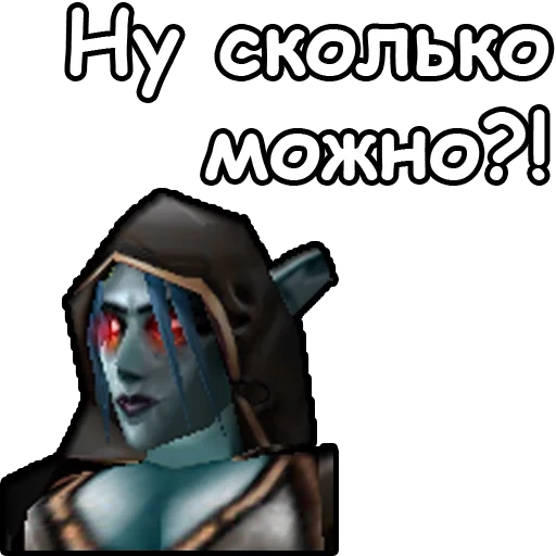 warcraft 3, варкрафт 3 нежить, вселенная warcraft, охотница варкрафт 3