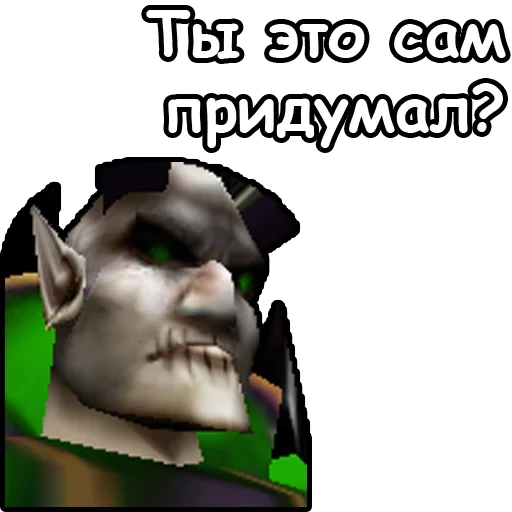 mème de warcraft, phrases de warcraft, warcraft 3 mèmes, heroes of warcraft 3, world of warcraft