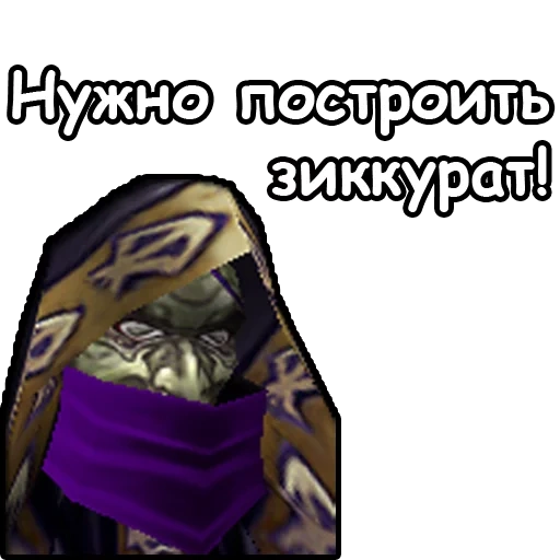 warcraft 3 undead, novice warcraft, novice warcraft 3, warcraft 3 undead novice, warcraft needs to build zikkurat