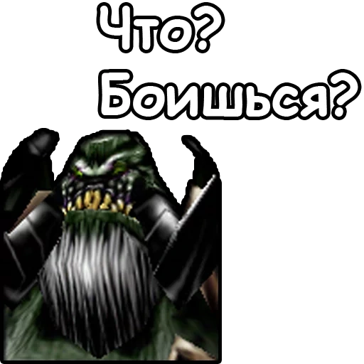 warcraft 3, warcraft memes, warcraft memes 3, universum warcraft, warcraft iii regieren chaos