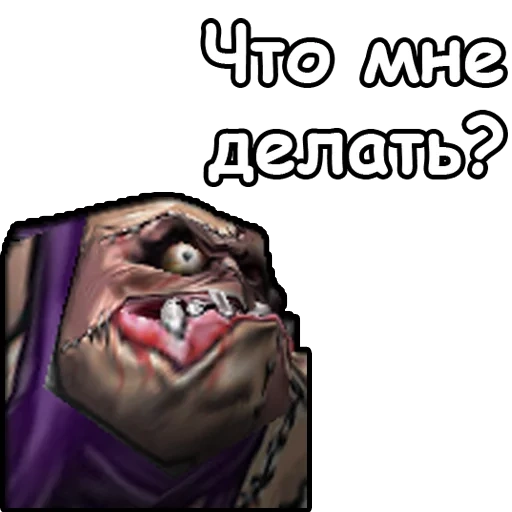 пудж дота, пудж дота 1, пудж варкрафт 3, warcraft 3 мясник, warcraft 3:нежить