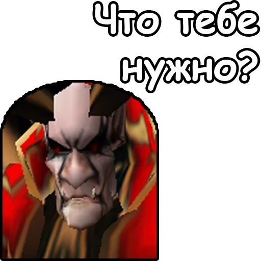 warcraft 3, frasa warcraft, warcraft meme 3, warcraft 3 frasa, universe warcraft