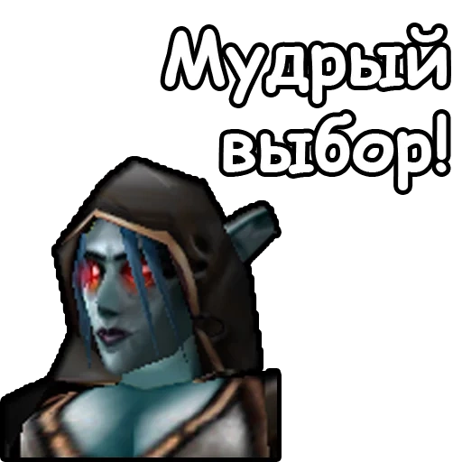 warcraft 3, warcraft 3 нежить, варкрафт 3 нежить, вселенная warcraft