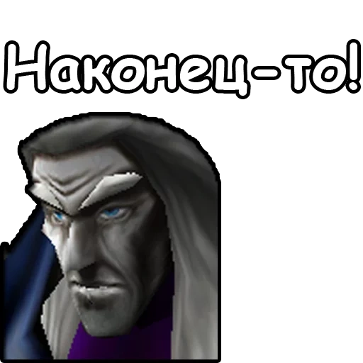 warcraft memes 3, warcraft 3 untote, artes warcraft 3 ikone, artas warcraft 3 ikone, artas warcraft 3 helden ikone