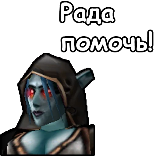 warcraft meme 3, warcraft 3 undead, universe warcraft, hunter varcraft 3