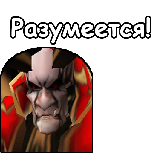 bildschirmfoto, warcraft memes 3, warcraft 3 untote, tondrendrus warcraft, universum warcraft